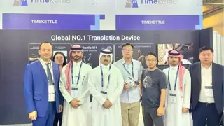 中东王室高度认可时空壶同传技术革新