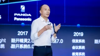 豆包大模型技术升级赋能多模态场景应用创新