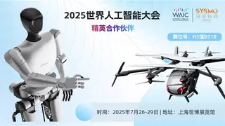 人形机器人具身智能核心技术引爆WAIC