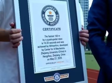 浙江大学四足机器人“白犀”百米冲刺破吉尼斯纪录