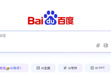 百度AI搜索升级：智能双行框与工作台革新