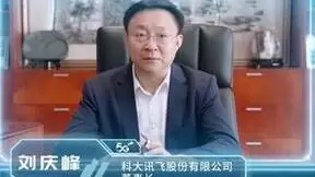 人工智能驱动数字经济核心引擎 机器人革命加速老龄化应对