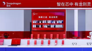 高通链博会展5G-A终端侧AI创新成果助力智能互联发展