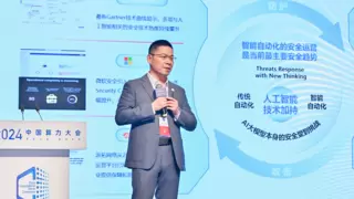数智化转型驱动城市与企业升级 AI与安全协同发展