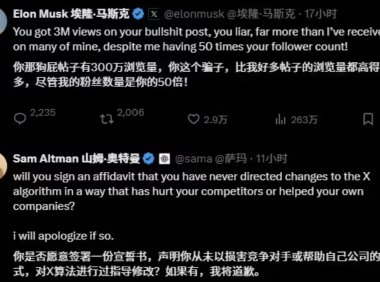 马斯克与Sam Altman激烈争执，苹果App Store反垄断争议升级