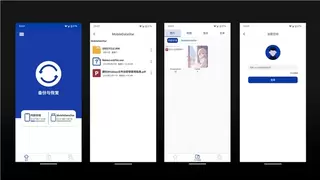 朗科ZX20L，极速传输，移动存储新标杆！