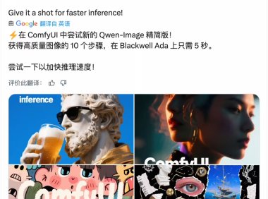 通义千问Qwen3升级，性能提升3倍实现高效多模态处理