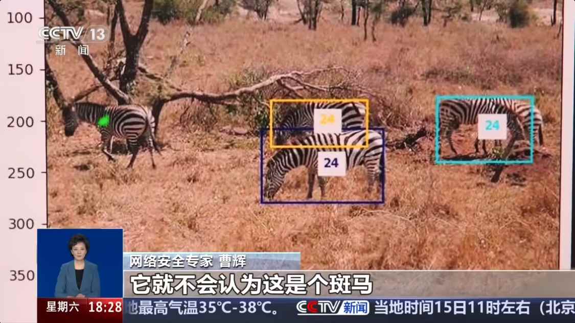 8b53a503j00t14qy400u4d000v900hkp 数据“中毒”AI 还能靠谱吗?央视起底 AI 数据污染乱象