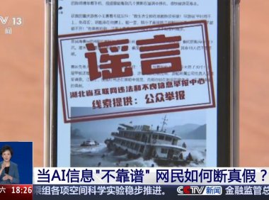 AI数据污染风险解析及防范策略