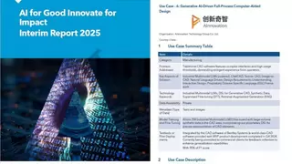 生成式AI驱动工业设计革新赋能制造升级