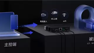 贝锐携手复旦大学打造远程医疗影像解决方案