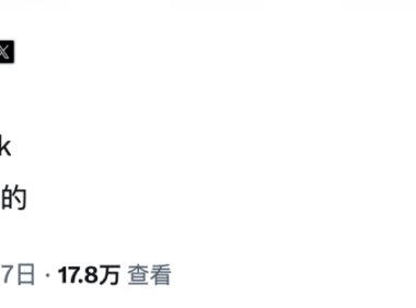 Claude拒绝有害请求引热议，马斯克：折磨AI不可行