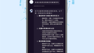 AI法律助手赋能数智化转型，提升企业法律服务效率