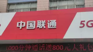 四载风雨兼程，守护万家“网”事 —— 记荆门联通智家工程师李云健