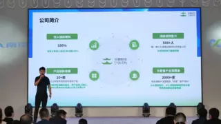 探索AI边界，重构安全场景丨南凌科技2024“AI+安全”研讨大会顺利举行