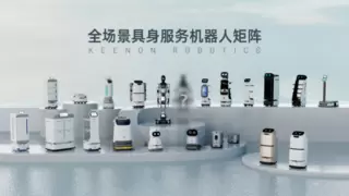擎朗具身服务体验馆火爆营业，多形态具身服务机器人岗位化亮相WAIC 2025