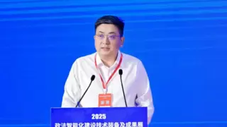 科大讯飞亮相2025政法装备展，星火法律大模型“落地生花”