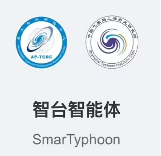 台风智能体上线 实时监测历史数据解析