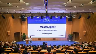 2025 AI Agent全球专项赛启动 MasterAgent引领智能体革新