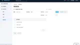 AI驱动智能可观测性：物联网运维效率跃升