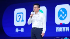 文心一言重构AI生态，AI原生应用开启新纪元