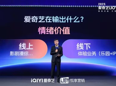 爱奇艺创始人龚宇：AI 颠覆长视频、短视频的时刻即将来临