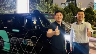 文远知行获Grab数千万美金战略投资，加速东南亚Robotaxi商业化布局