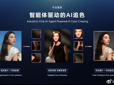 荣耀 Magic8 手机将首发一语 AI 追色功能，可实现“检索目标图片、关键色提取、对目标图片精准追色”系列动作