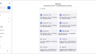 易联众“智鼎云帆大模型平台”全面接入DeepSeek