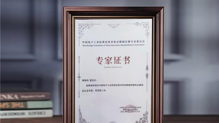 华瑞指数云凭借AI存储创新 + 数智化赋能传统行业两大标杆案例，载誉亮相2025数据存储产业大会