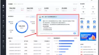 智能法律服务商法伴云 招募生态合作伙伴