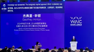 星火语音同传大模型全新升级，讯飞同传助力WAIC2025全球对话