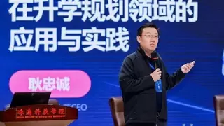 优志愿携手小鹭AI：用技术照亮升学路，与AI共创未来