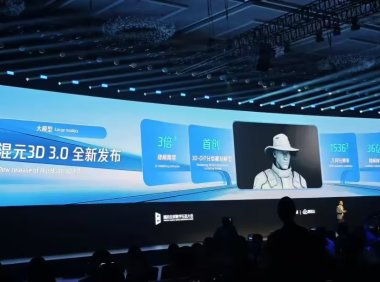 腾讯混元 3D 3.0 AI 模型发布：建模精度提升 3 倍，免费开放使用