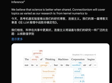 OpenAI 前 CTO 创业的首个成果公布