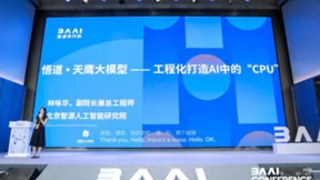 2023北京智源大会开幕“悟道3.0”大模型发布，顶级专家共话通用人工智能发展