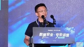 共探数字化时代安全新思路，腾讯安全联合FreeBuf举办安全运营高峰论坛