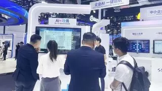 思特奇亮相2025世界人工智能大会：构建人机共生新生态 引领企业智能变革