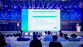 云知声山海大模型成功发布，为各行业带来新增长范式