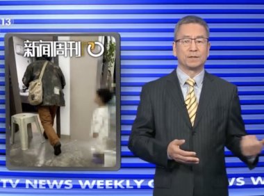 AI合成恶搞图片致乌龙警情，警方提醒法律责任