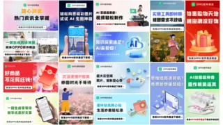 人机协同平台「AI超级产线」重塑企业营销生产效率