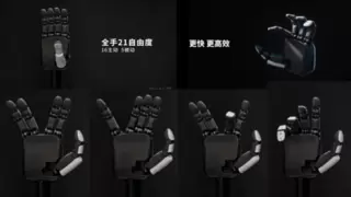 高性能灵巧手融资加速商业化落地，推动具身智能发展