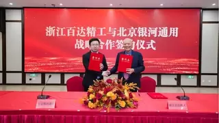 具身智能机器人规模化应用开启中国智能制造新篇章