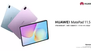华为MatePad 11.5护眼学习平板发布，性能提升与AI助手全面升级