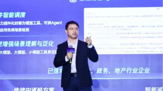 腾讯云智能体开发平台3.0全球上线，企业AI应用迎来新突破