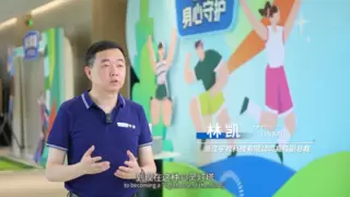 AI技术赋能青少年健康素养提升，构建智能校园心育新生态