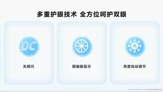 华为nova 15系列发布：前后双红枫影像+HarmonyOS 6体验全面升级