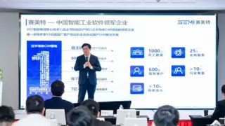 AI赋能智能制造转型，自主制造引领半导体产业升级新方向