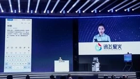 科大讯飞发布星火大模型V4.0 语音识别技术实现重大突破