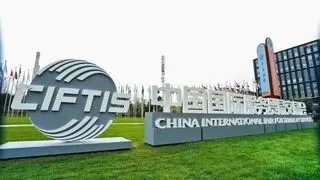 科大讯飞深度参与服贸会 展示AI技术赋能文旅教育创新应用